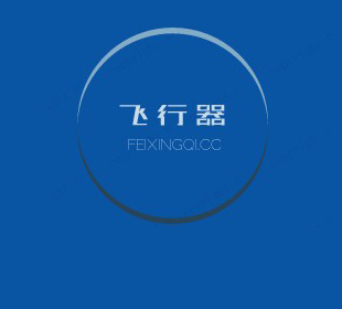 FeiXingQi.cc