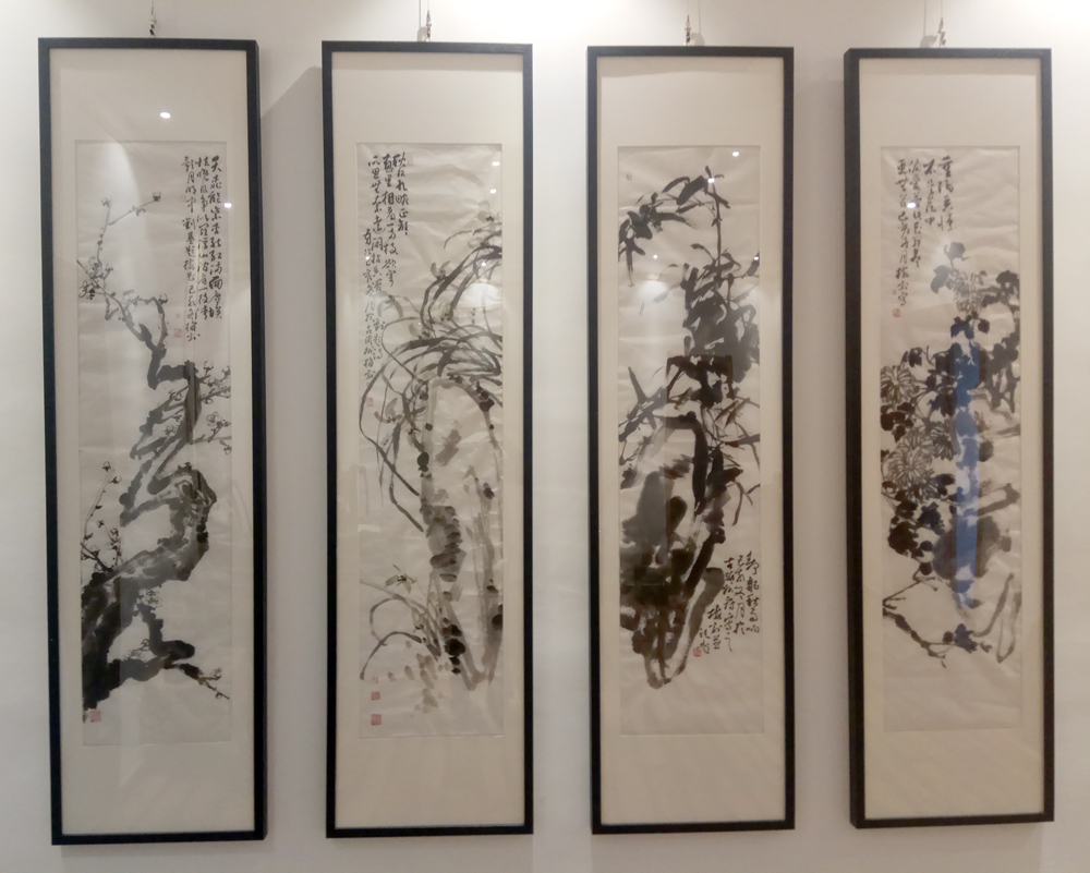 梅喻书画四条屏梅兰竹菊