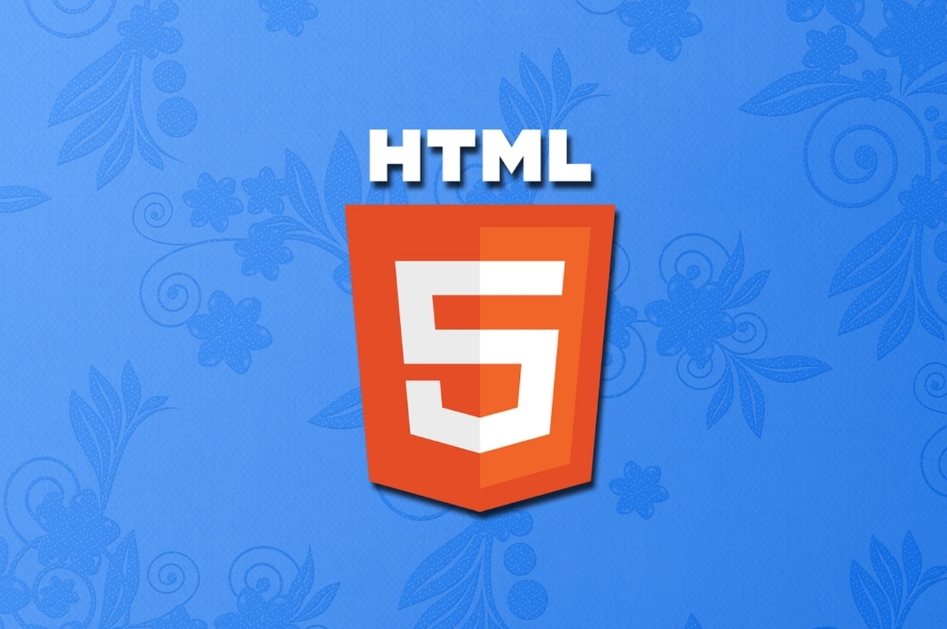 HTML5新特性