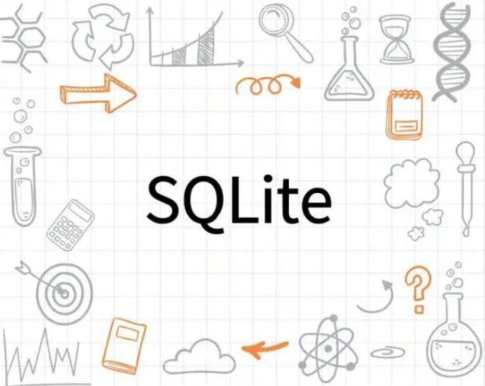 SQLite：轻量级嵌入式数据库